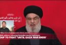 Israel 'crossed all red lines', says Hezbollah's Nasrallah in first speech since device attacks