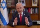 Netanyahu says operation against Hezbollah will continue, sparking fears of all-out war