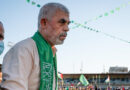 Death of Hamas leader Yahya Sinwar, a mastermind of the October 7 attacks