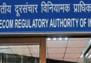 Trai orders telcom to also offer tariff plans without data bundling to lower user cost | India News