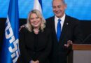 Israel’s attorney general orders investigation into claims Netanyahu’s wife harassed opponents