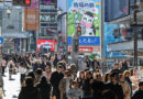 Bank of Japan Raises Interest Rates to Highest Level Since 2008