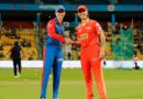 DC Vs GG Live Score, WPL 2025: Delhi Capitals Choose To Bowl First