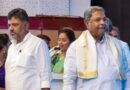 Will Karnataka Milk Federation Election Lead Siddaramaiah-Shivakumar Power Tussle To Boil Over?