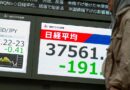 Markets Head Lower in Wake of Concerns About U.S. Debt