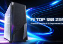 Gigabyte’s new RTX 5090 beast isn’t just for gaming – this AI PC might melt your brain and your wallet