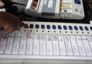 ONOE: Maharashtra Education Dept Says Important To Assess Impact On Govt Schools Due To Frequent Polls