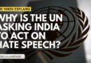 Why a UN committee asked India to act against hate speech and hate crimes | Explained