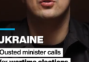 Ukraine’s ousted minister Mykhailo Fedorov calls for wartime elections