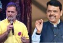‘Party of loudmouths’: CM Devendra Fadnavis says Rahul Gandhi’s Pune event for women a ‘showoff’ | India News