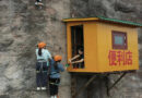 At 394 feet up a cliff, this is the world’s most inconvenient convenience store