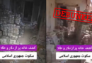 A Hezbollah hideout stuffed with cash? Nope, this video was AI-generated